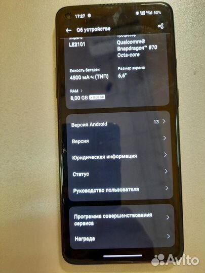 OnePlus 9 R 8/256