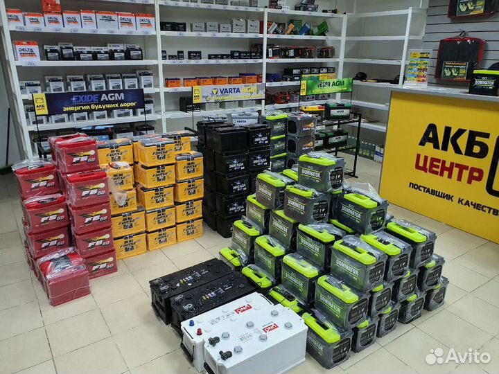 Аккумулятор Bosch (Бош) 100Ah 830A обратная пол