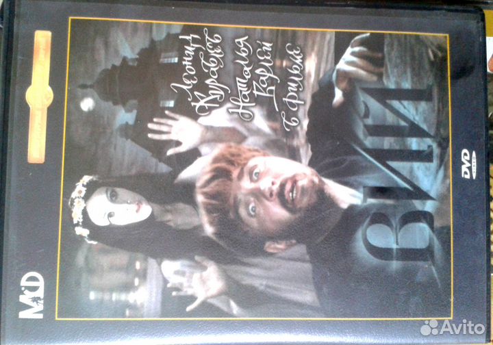 Фильмы на dvd