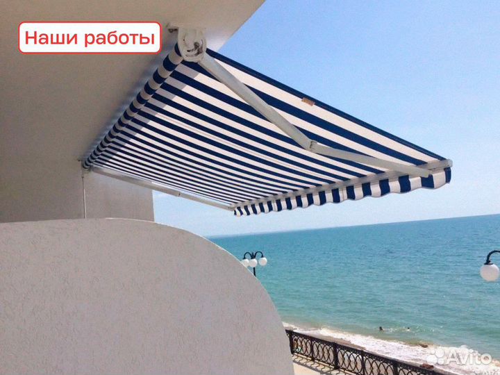 Локтевая открытая маркиза: размер 7 на 3,5 м