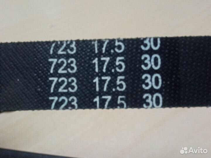 Ремень вариатора belt 723/17,5/30