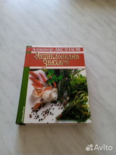 Энциклопедии на любой возраст и вкус