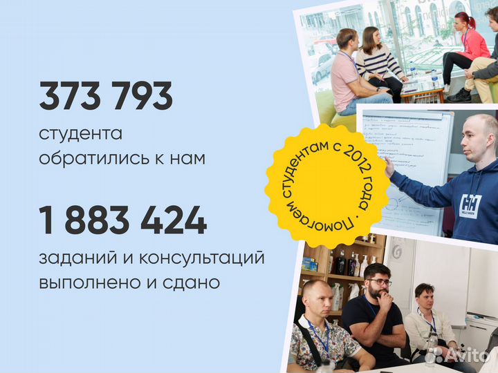 Помощь в оформлении дипломов, курсовых работ