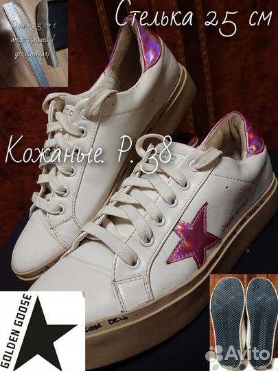 Кеды golden goose P. 38 кожаные