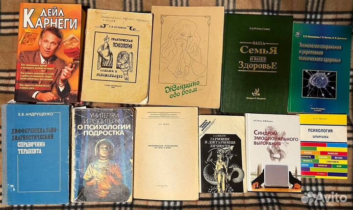 Психология, тесты