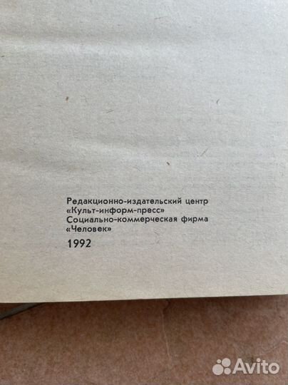 Шейте сами Юдина, Евтушенко, Иерусалимская