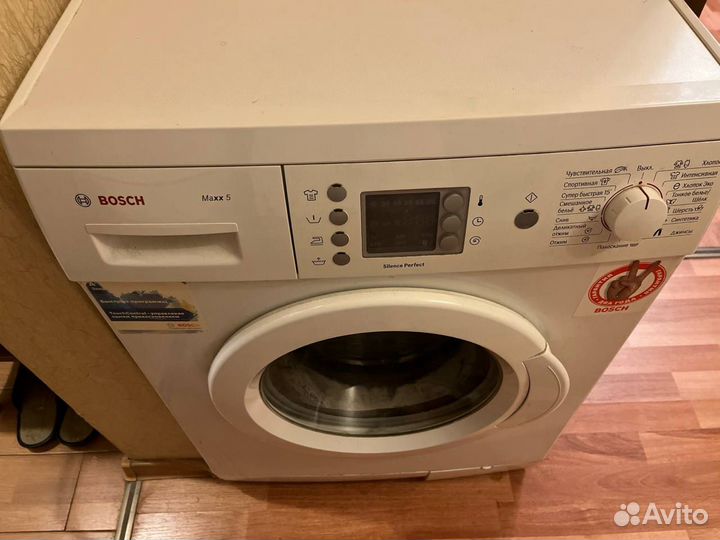 Стиральная машина бу bosch maxx5