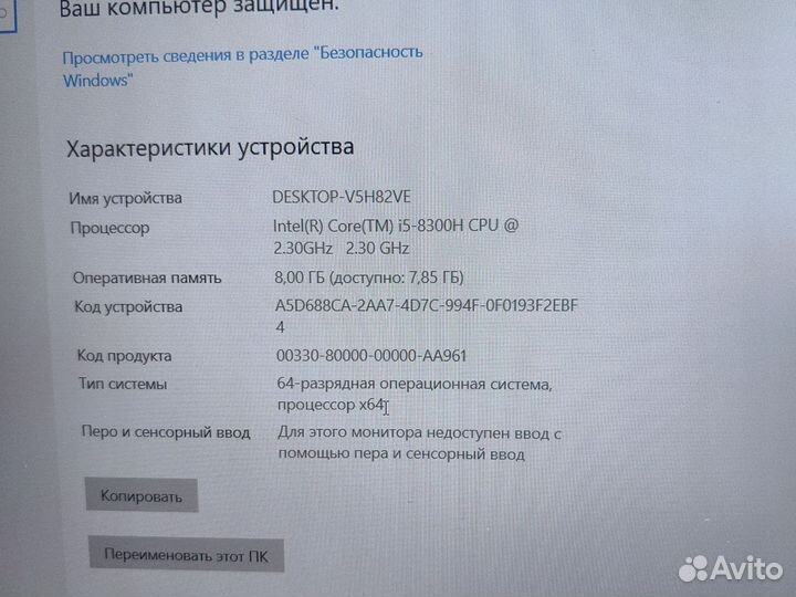 Ноутбук dell core i5 8300h GTX 1050 4gb