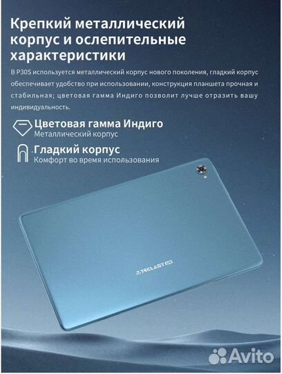 Планшет 4 64 Гб 10