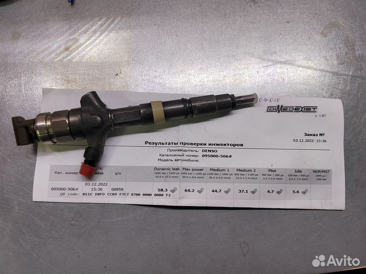 Форсунки Тойота Авенсис 2.0D 23670-0G010