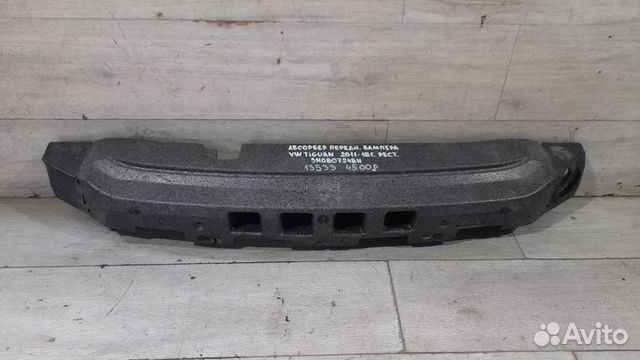 Абсорбер переднего бампера передний Volkswagen
