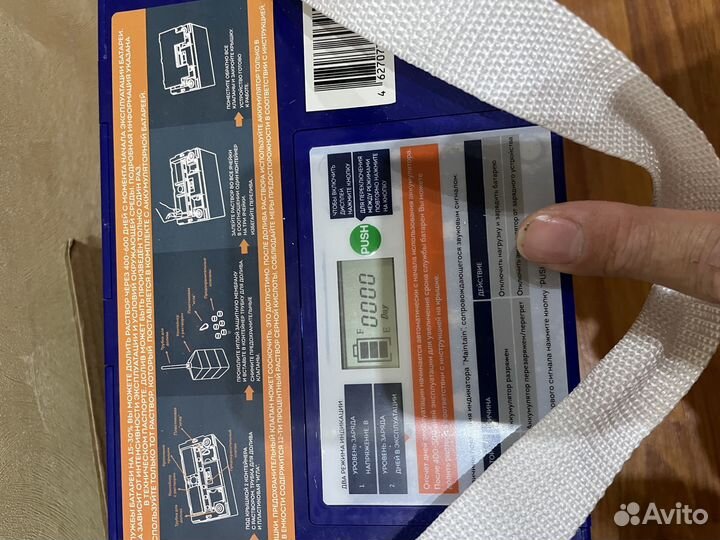 Аккумулятор delta gel 12-55