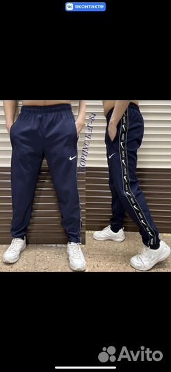 Штаны спортивные Nike