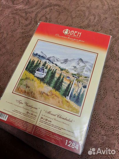 Набор для вышивания крестом М.П.Студия, Овен