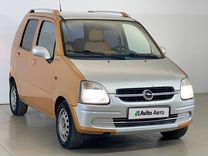 Opel Agila 1.2 MT, 2002, 256 453 км, с пробегом, цена 210 000 руб.