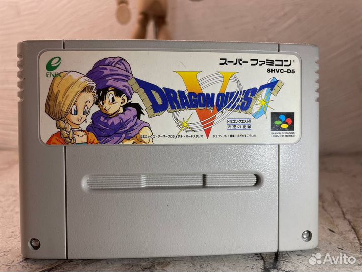 Dragon Quest 5 (Nintendo Super Famicom)