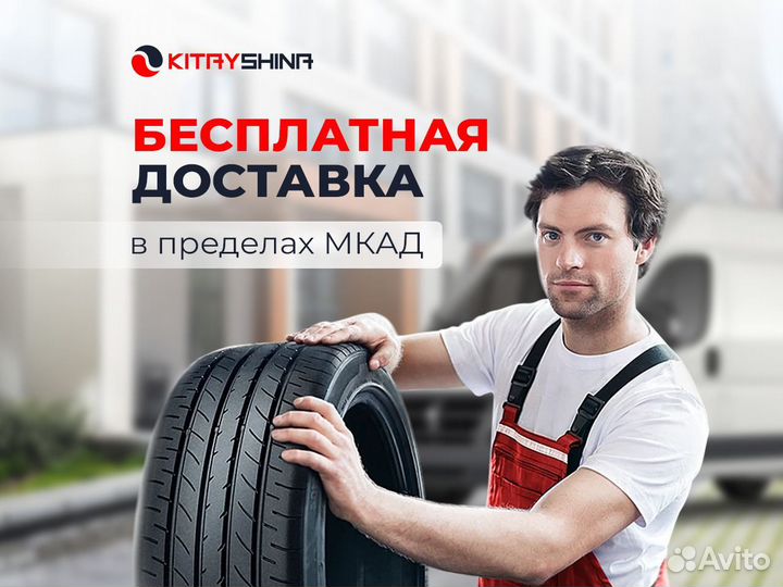 Triangle Reliax Touring TE307 195/65 R15 95V