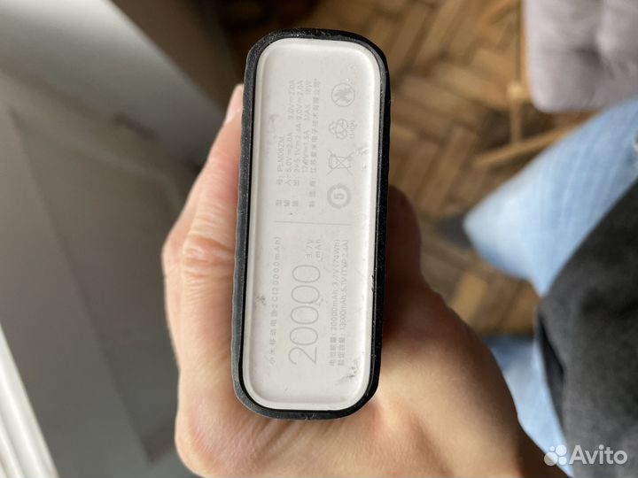 Xiaomi power bank 20000
