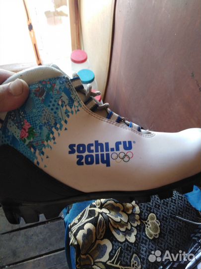 Лыжные ботинки