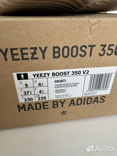 Кроссовки женские adidas yeezy boost 350 37.5