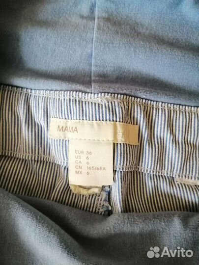 Одежда для беременных