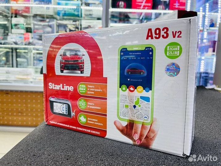 Сигнализация StarLine