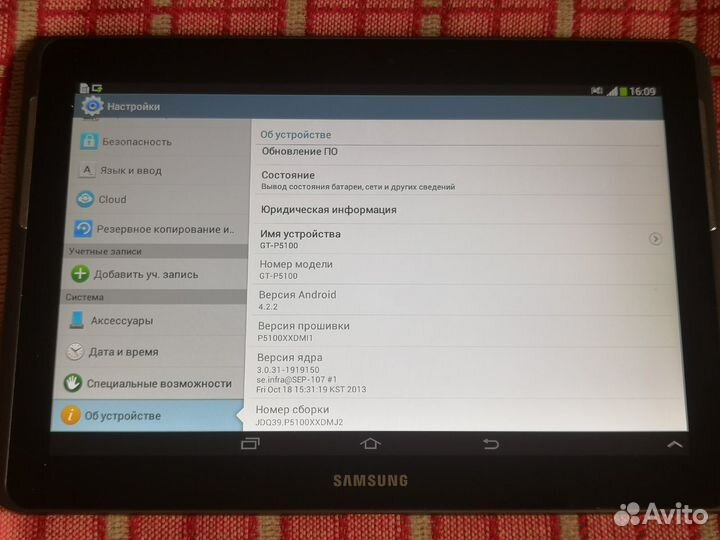 Планшет Samsung Galaxy Tab 2 10.1