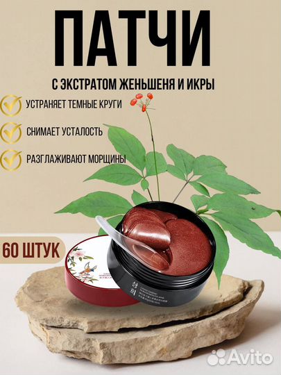 Инфографика