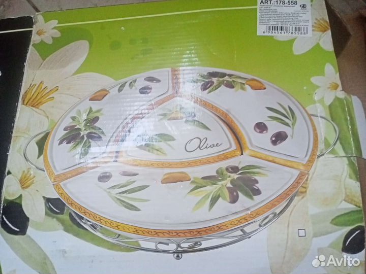 Блюдо менажница