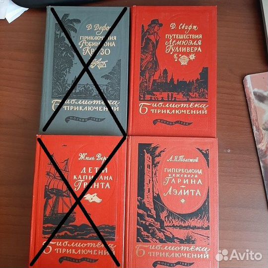 Библиотека приключений-1982-85г.-10 т