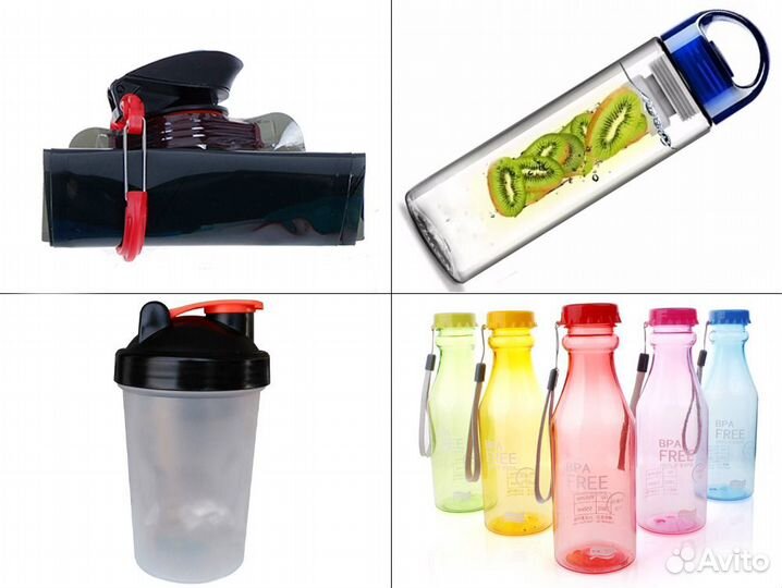 Бутылки шейкеры спортивные