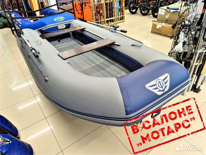 Лодка пвх Флагман 320 (нднд)