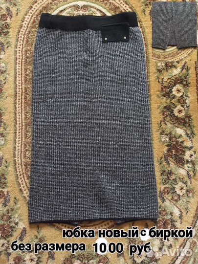 Юбки 500руб