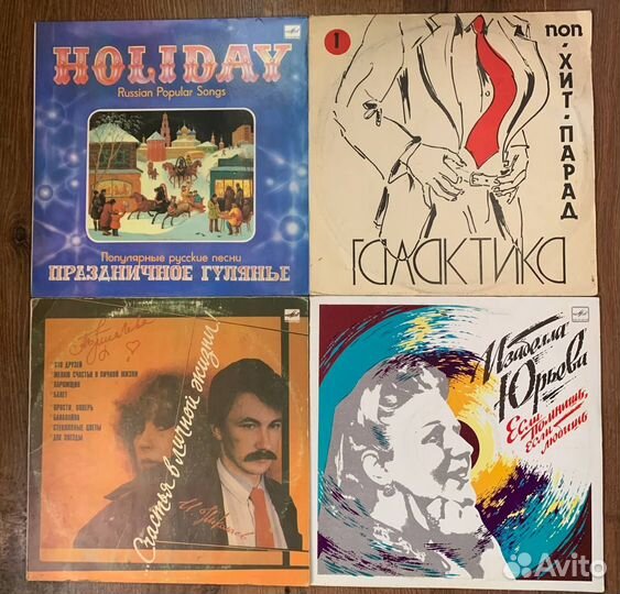 Виниловые пластинки СССР