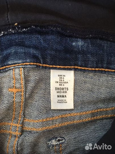 Шорты для беременных