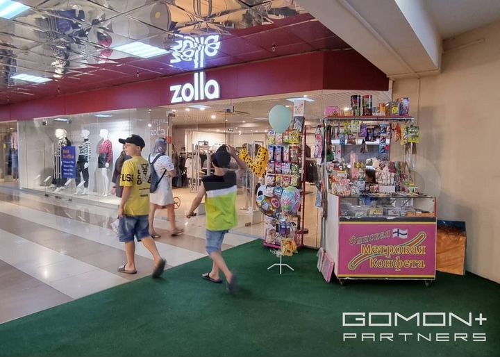 Аптека Апрель в торговом центре