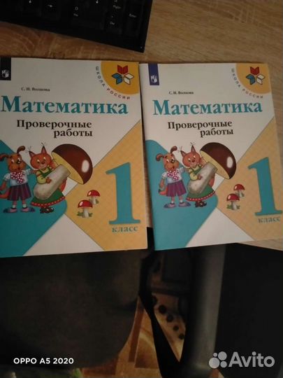 Проверочные работы