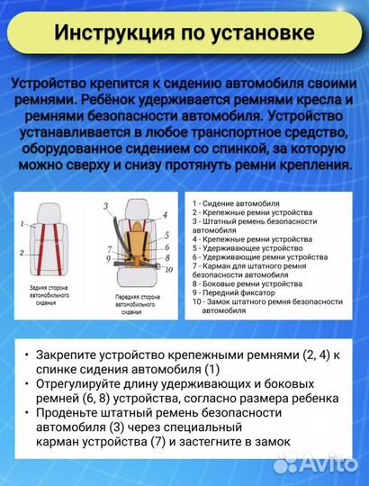 Детское бескаркасное автокресло
