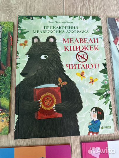 Детские книги clever пакетом