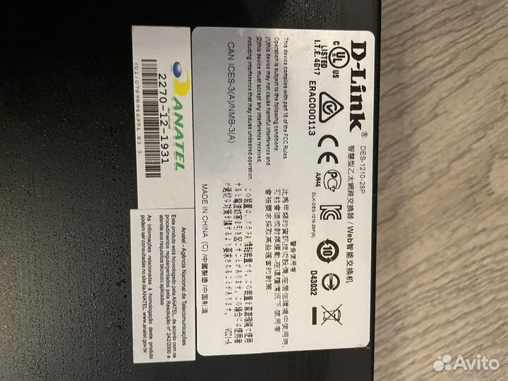 D-link Коммутатор