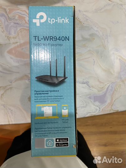 Wifi роутер