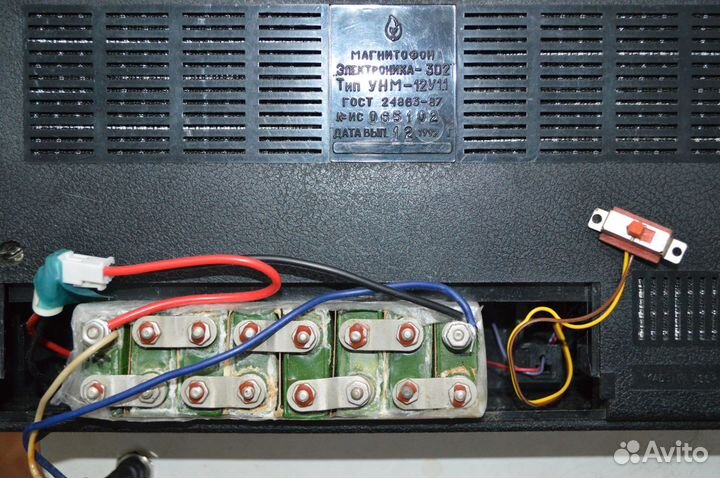 Кассетный магнитофон Электроника 302