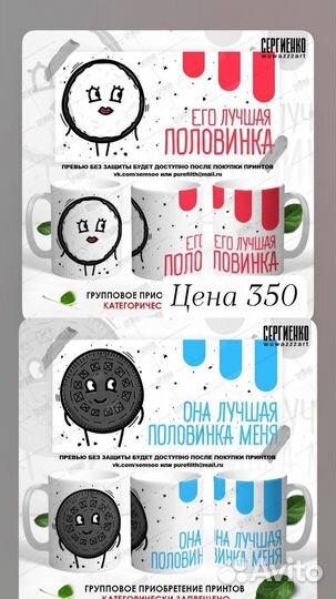 Кружка 330мл