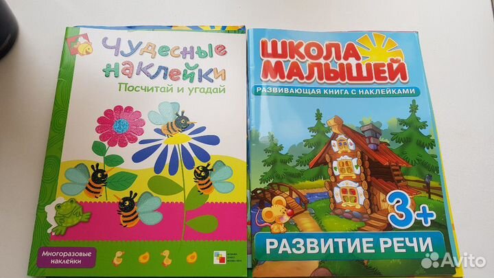 Новые детские развивающие книги 10 шт