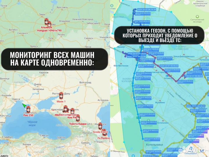 Уcтановкa GPS/глонасс на спецтехнику