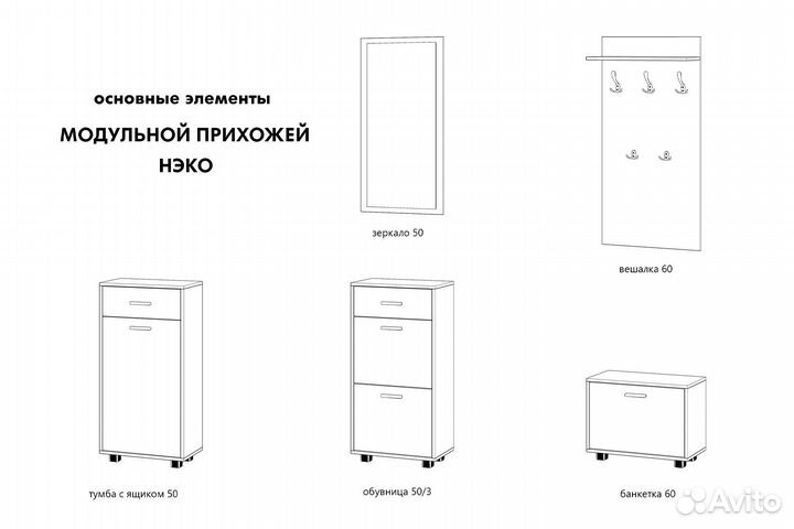 Зеркало Нэко 50