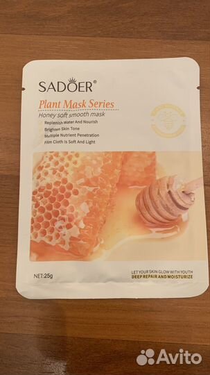 Тканевые маски для лица