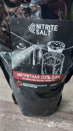 Ветчинница