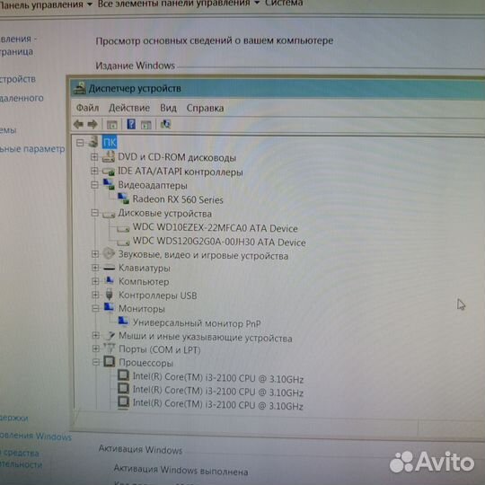 Игровой компьютер