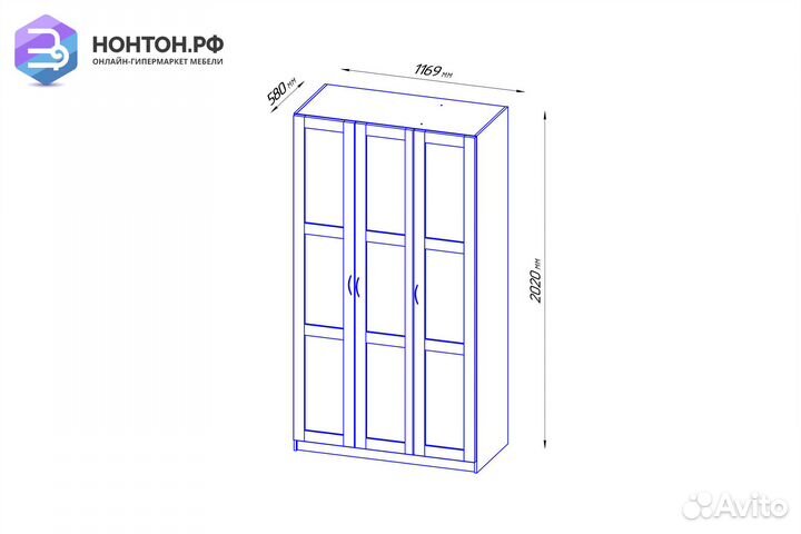 Шкаф трехстворчатый Пегас белый